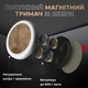 Магнитный держатель Stenk Magio Wooden Белая кожа + дерево корень Мирта (74002) - изображение 1