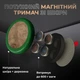 Магнитный держатель Stenk Magio Wooden Зелёная кожа + дерево корень Мирта (74005) - изображение 1