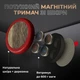 Магнитный держатель Stenk Magio Wooden Красная кожа + дерево Американский орех (73999) - изображение 1