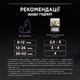 Влажный корм для котят Purina Pro Plan Kitten Healthy Start кусочки в соусе с индейкой 85 г (7613038508641) - изображение 8
