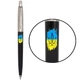 Ручка кулькова Parker JOTTER 17 Originals UKRAINE Black CT BP Тризуб фігурний на тлі прапора (15632_T1026u) - изображение 1