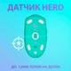 Мышь Logitech G305 Lightspeed Mint (910-006378) - изображение 3