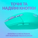 Мышь Logitech G305 Lightspeed Mint (910-006378) - изображение 8