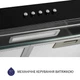 Вытяжка плоская Minola HPL 614 BL - изображение 6