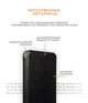 Чохол книжка для Xiaomi Redmi 13c та Poco C65 магніт tpu Premium black - зображення 6