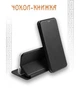 Чохол книжка для Xiaomi Redmi 13c та Poco C65 магніт tpu Premium black - зображення 8
