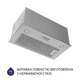 Витяжка повновбудована Minola HBI 5627 I 1000 LED - зображення 4