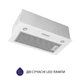 Вытяжка полновстраиваемая Minola HBI 5227 WH 700 LED - изображение 4