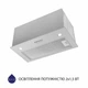 Витяжка повновбудована Minola HBI 5627 GR 1000 LED - зображення 5