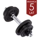 Гантель розбірна металева 1x10 кг Body Sculpture BW 780L - зображення 2
