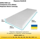 Поролон меблевий EL28-40 товщина 2 см розмір 200*160 см (SJ28402) - зображення 2