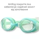 Подростковые (взрослые) Очки для плавания Renvo Maros JR Anti-fog Зеленый OSFM (2SG220-14) - изображение 4