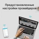 Бездротовий маршрутизатор TP-Link Archer C6 V4 - изображение 10