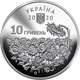 Монета День пам'яті полеглих захисників України 10 грн. - изображение 1
