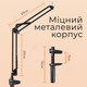 Штатив для предметної зйомки настільний консольний Type A для смартфона камери фотоапарата пантограф (2818) - зображення 3