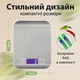 Електронні Ваги кухонні SF-2012 до 5 кг з плоскою платформою на батарейках, Срібний - изображение 9