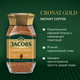 Кофе растворимый Jacobs Cronat Gold 100 г (8711000520956) - изображение 2