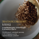 Кофе растворимый Jacobs Cronat Gold 100 г (8711000520956) - изображение 3