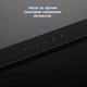 Вытяжка Eleyus GEMINI 1200 LED 52 BL - изображение 12