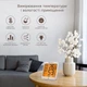 Цифровой термогигрометр ThermoPro TP53 для измерения температуры и влажности в комнате - изображение 4