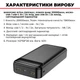 Внешний аккумулятор (Power Bank) Borofone BJ14A 20000 mAh (34752) - изображение 2