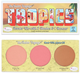 Paleta do makijażu The Balm Tropics Powder Trio 8.5 g (681619819001) - obraz 1