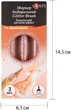 Маркер акварельный Santi Glitter Brush 14 Бронзовый 3 шт (390763) - изображение 2