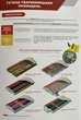 Засіб Imago SG Новартис від мух від комах 500 г - зображення 3