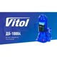 Домкрат гідравлічний телескопічний Vitol 10 т коробка висота підйому 230-460 мм 7 кг - зображення 2