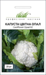 Насіння Капуста кол. Опал, 20 шт. (Rijk Zwaan) - зображення 1