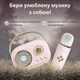 Портативная колонка караоке с микрофоном Pulse Platinum C-20 BT/TF/USB/FM с влагозащитой 5 Вт, розовая - изображение 3
