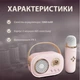 Портативная колонка караоке с микрофоном Pulse Platinum C-20 BT/TF/USB/FM с влагозащитой 5 Вт, розовая - изображение 6