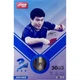 Ракетка DHS H3003 - изображение 6