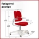 Дитяче крісло Mealux Trident Red (арт.Y-617 KR) Червоний - зображення 4