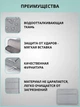 Стильная сумка для ноутбука BUBM 14 " серая текстиль - изображение 4