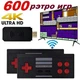 Ігрова приставка Mini Game Box D600 HDMI ігрова консоль, приставка 8 біт FW-706 для дітей - зображення 3
