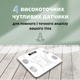 Фітнес-ваги з Bluetooth Scale one до 180 кг з додатком для смартфона, білі(2017AWlugipero)(WB) - изображение 8