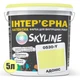 Краска Интерьерная Латексная Skyline 0530-Y Адонис 5л - изображение 2