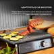 Гриль электрический CECOTEC Rock&Grill 1500 Take&Clean Stone - изображение 9