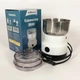 Кофемолка SeaBreeze SB-080 200 Вт, профессиональные кофемолки, електро кофемолка, ручная кофемолка - изображение 8
