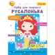 Набор для творчества алмазная мозаика Русалочка 1Вересня, 954567 - изображение 1