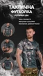 Потовідвідна Футболка Coolmax з принтом Punisher USA мультикам розмір L - зображення 4