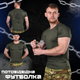 Тактична футболка odin руни XL - зображення 6