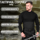 Тактична сорочка убакс assault чорний M - зображення 3