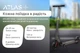 Електросамокат ATLAS i-One White - зображення 9