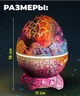 Лазерний проектор галактики Яйце динозавра, дитячий нічник зоряного неба з Bluetooth стовпчик і пультом фіолетовий - зображення 11