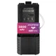 Аккумуляторна батарея Baofeng BL-5 3800 мАч (до рацій Baofeng UV-5R) - зображення 1
