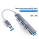 Док-станция XON SmartHub Type-C на USB3.0 + 3хUSB2.0 Серый (UHCXM041332G 4965) - изображение 3