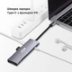 Док-станция XON SmartHub 9 в 1 (HDMI, 3.5 Audio, SD/TF, 2xType-C, 3xUSB3.0) Серый (UHCHP095300G 5245) - изображение 3