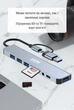 Док-станция XON SmartHub 9 в 1 (Ethernet, SD/TF, 2xUSB2.0, 2xUSB3.0, Type-C, 3.5 Audio) Серый (UHCHP093322G 5238) - изображение 4